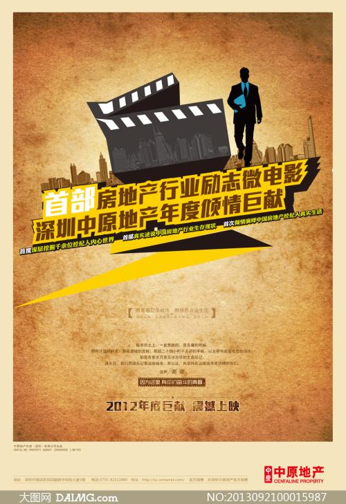 代办拉脱维亚签证